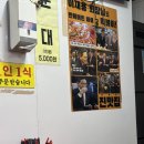진떡볶이 - 달서구 조암남로 172-12 | 남포동 떡볶이 맛집 깡통시장 진맛집 방문 후기
