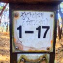 마비정 누리길 이미지