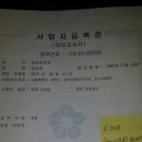 태성공업사 이미지