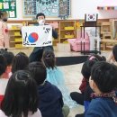 남산초등학교 병설유치원 이미지