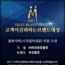 신뢰와희망 이미지