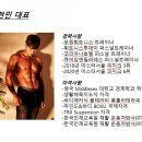 스테디 짐 이미지