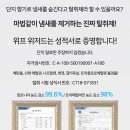 위자드하우스 이미지
