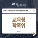 반포대로30길 18 이미지