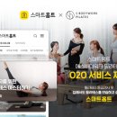 에스바디워크필라테스 아시아경제