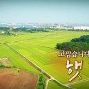 청양농부방앗간