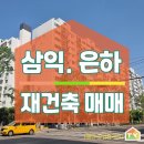 은하공인중개사사무소 이미지