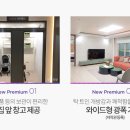 춘천미래웰빙