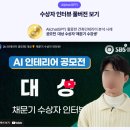 대학 평생교육 활성화 지원 사업 [시니어 창직 실전캠프] | 대구마케팅학원 디지털마케팅 교육 전문 학원 선택 방법