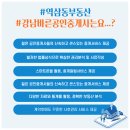 강남바른공인중개사사무소 이미지