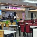 경기도립 안성휴게소의원 | 좋은 경부고속도로 &#39;안성휴게소(서울방향)&#39; : 전통놀이공원 / 경기도립안성휴게소의원 / 소이연남 쌀국수