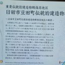 1782 | 히타시 미유키거리에서~~~