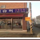 조어대낚시터
