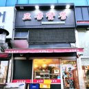 삼성프라자(계양대로) 이미지