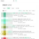 바른폰 - 전주시 완산구 | 바른폰 후기 편하게 개통해요