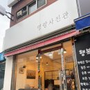 명랑사진관