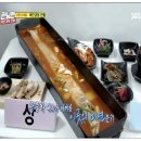 하영유통