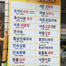 서일세탁소 이미지