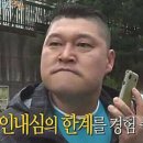 표정씽크