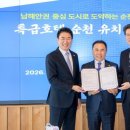 비비큐순천
