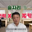 대상인력사무소 이미지