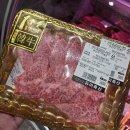 미해축산 | 대구 정육점 수성구 범어동 유미축산 포장 후기