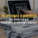 (주)메디뷰랩 이미지