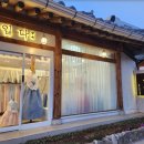 한옥마을 이미지