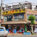영동백화점