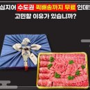 착한한우 이미지