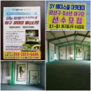 베이스볼 아카데미 이미지