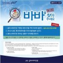 글라스바바 수원정자점 이미지