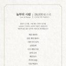 디새농원 이미지