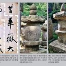 정암
