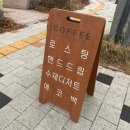 어레인지 커피웍스 이미지