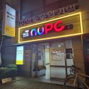 앤유PC카페 이미지
