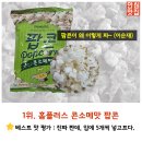 세명마트
