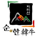 육가공 - 부천시 원미구 부일로 439 | 육가공
