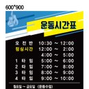 광양JB복싱클럽 이미지