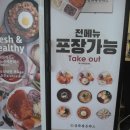 금화왕돈까스춘천만천점 이미지