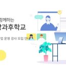 미술심리상담사 2급 자격증 (초급 과정) 이미지
