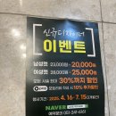 이미지헤어클럽 - 의정부시 | 이미지헤어클럽