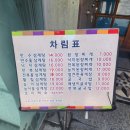 만수무강 전복삼계탕 이미지