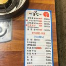 안흥갈비 본점 이미지