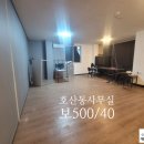 동네점빵계대 - 달서구 호산동로 175 | 동네점빵계대