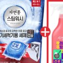 스팀워시 - 제주시 오복7길 22 | 스팀워시