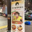 햇님세탁소 이미지