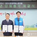 천안시청노동조합 이미지