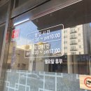 오거리원조할배돌곱창 이미지