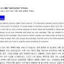 [3월25일(수)] EBS 입이트이는 영어 방송자료 정리 ; Explain about the so-called “quick service” in Korea. 이미지